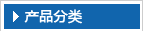 南京護欄網